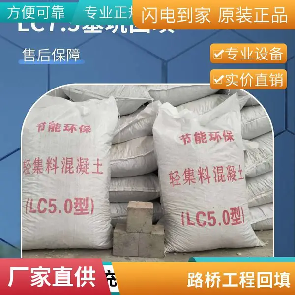 DZ30-2 手扶 三米激光整平机 混凝土***找平车 厂房浇筑