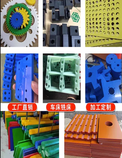 铁氟龙 PC 玻纤板 电木板 PP板POM板切割雕刻工件加工
