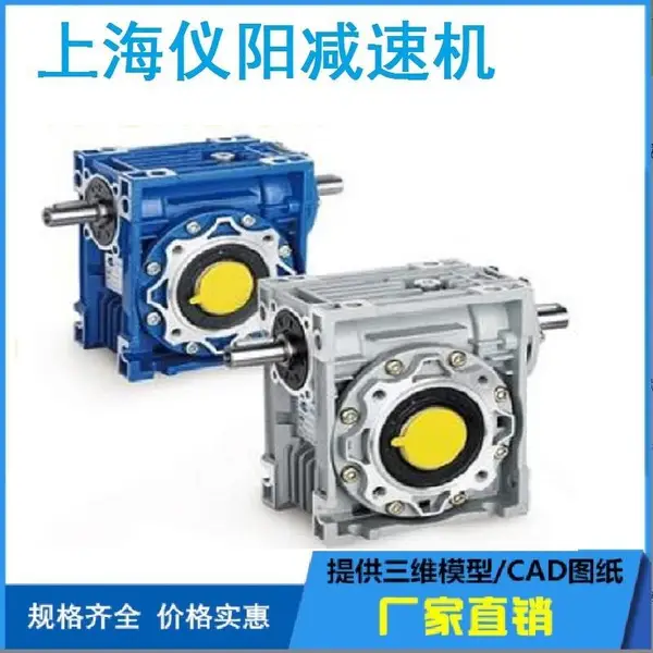 R107-Y7.5-4P R107-YB4-4P减速机RF107-Y7.5-4P-78.57卡簧型号