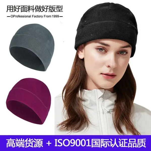 YIPINU冬季户外运动跑步保暖帽摇粒绒滑雪骑行帽防寒抓绒帽亚马逊