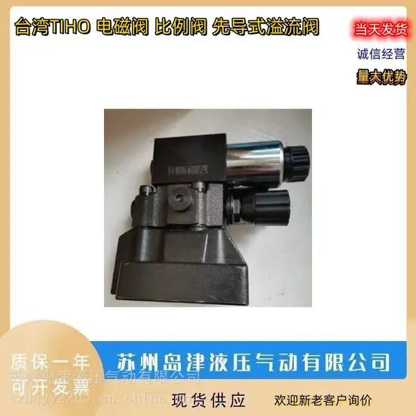 ̨��TIHO��ʽ��������� DBW10A-2-50/200U6CW220-50NZ5