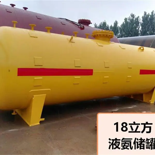盐城市120立方液氨储罐,液氨储罐尺寸
