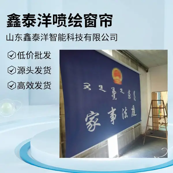 喷绘背景卷轴升降幕布 发布会广告喷绘幕布 加长电动升降卷帘