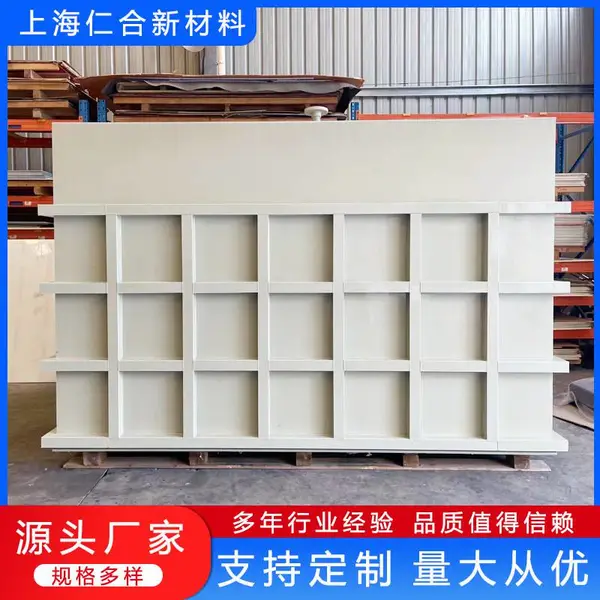 厂家直供pph磷化槽PPH钝化池PPh氧化槽pph污水池PPH药水槽加工