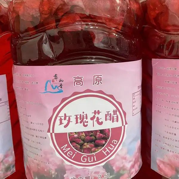 彝山香常年产地玫瑰花醋2.5ML开瓶即饮冰糖玫瑰醋