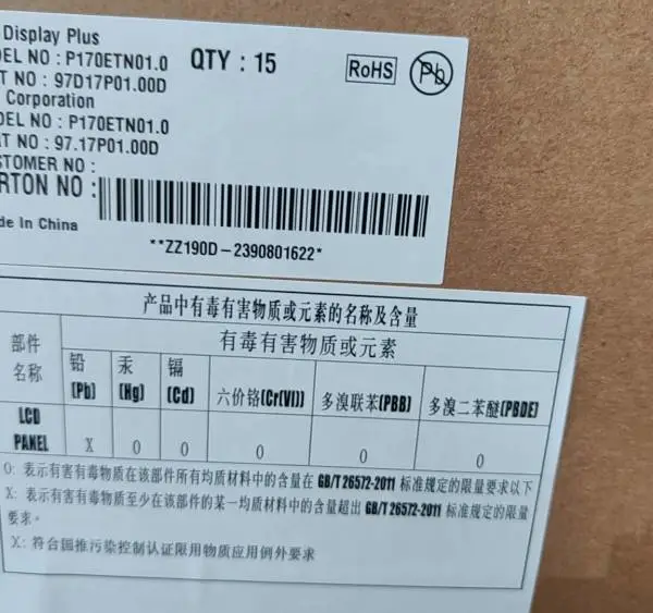 供应P170ET***.0友达19寸原装二手 工业显示器 医疗 *** 消防安防LG