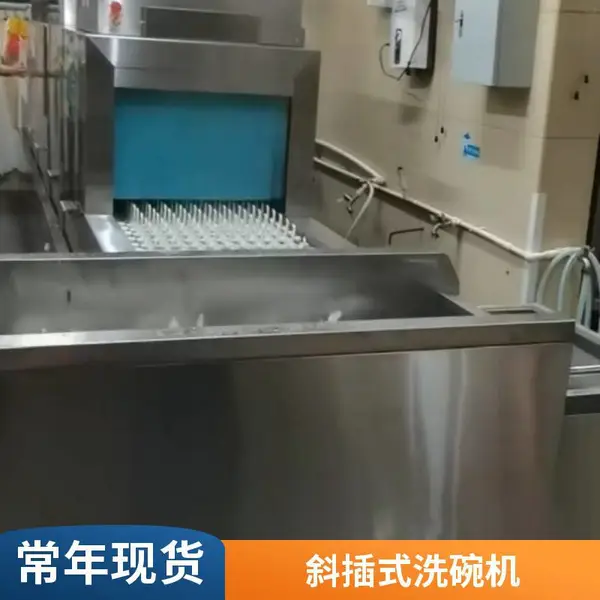 安磁商用洗碗机 大型全自动学校食堂餐厅用长龙式消毒烘干刷碗机