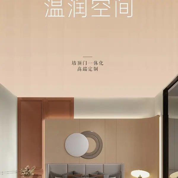 广东木饰面厂家 防潮碳晶板 护墙板 木饰面B1级防火 全屋定制集成墙板