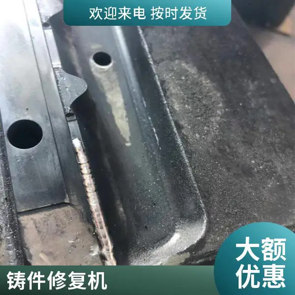精密冷焊机不锈钢薄板模具修补工业级多功能双脉冲激光焊机