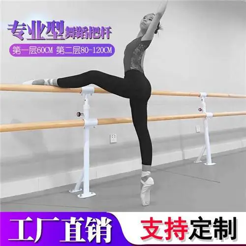 专用儿童形体压腿杆 双层压腿把杆 达创厂家批发