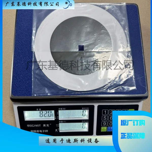 出售DISCO划片机8寸修磨片-BVDR0018 GC600-NB50