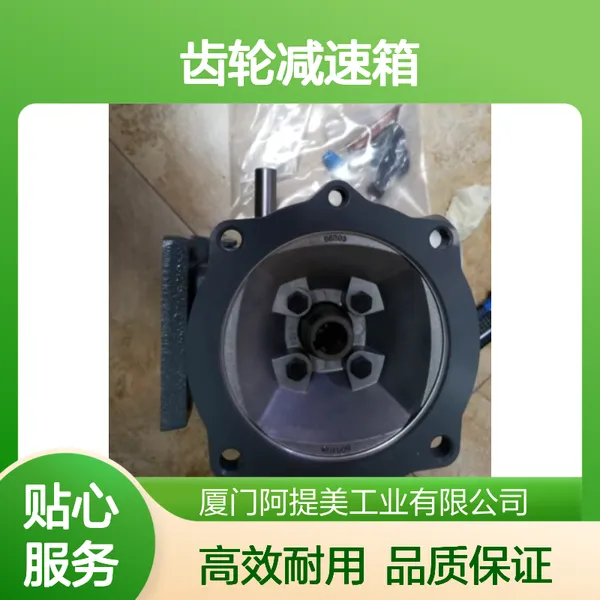 美国BOSTON GEAR 齿轮减速箱F710-30-B4-J原装
