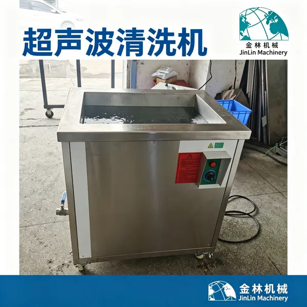 单槽超声波清洗机工业大功率五金模具除油除蜡 304 不锈钢超声波清洗设备厂家
