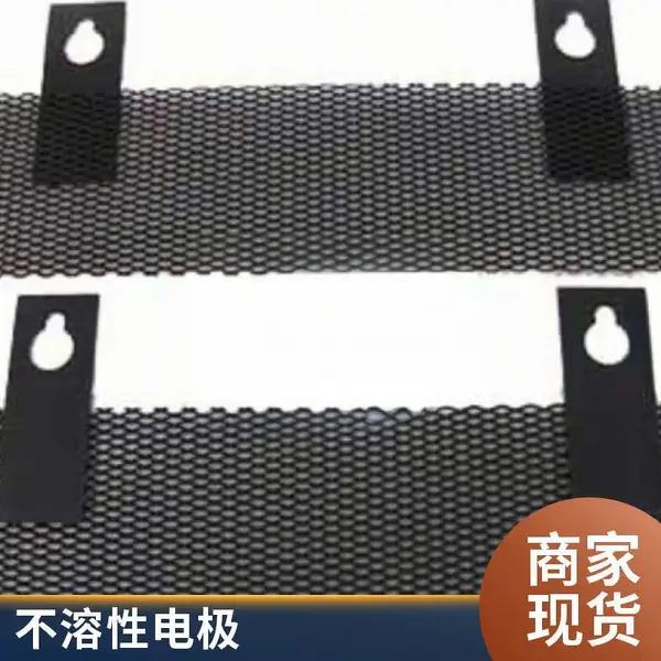 源头厂家 珂隆泰 铱钽钛电极 DSA 不溶性阳极 厂家加工