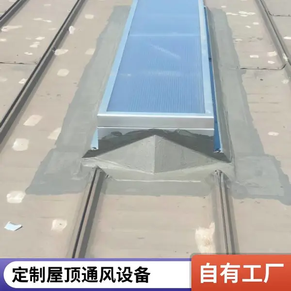 采光排烟天窗 屋顶通风气楼 大型车间通风散热 铝合金材质 来图定制