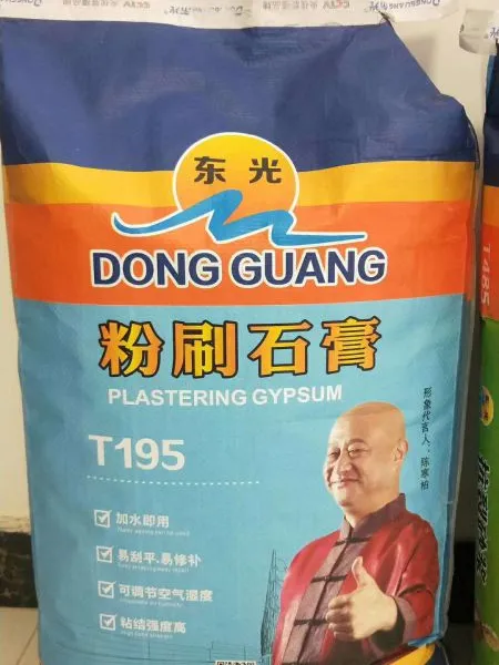 天津生产粉刷石膏的就找光东保温公司 151-2232-1222
