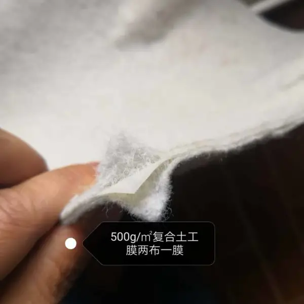 重庆复合土工膜复合土工布防水土工布规格型号