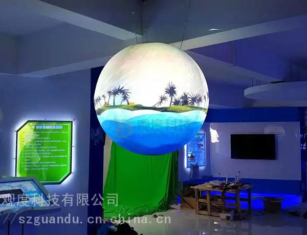 �۶ȿƼ���Ӧ��Ļֱ��1����Ͷ��--չ��չʾ��Ͷ��Ļϵͳ