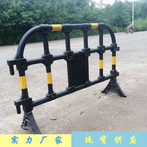 塑料防护隔离护栏 水电施工防护栏 街道临时施工胶马护栏