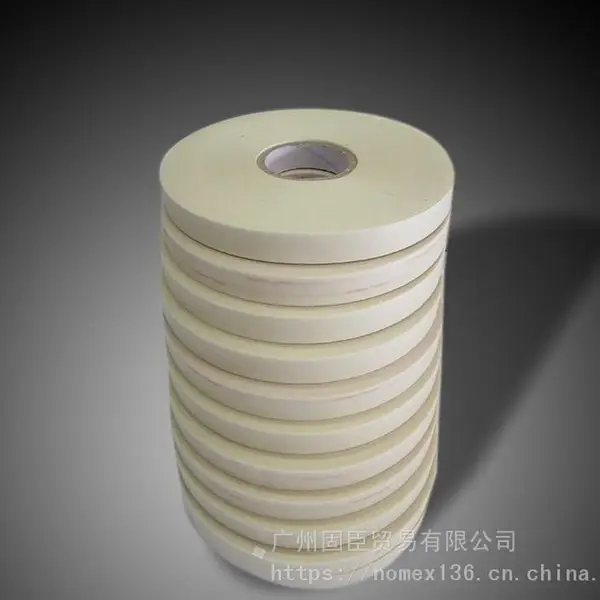 杜邦NOMEX 电机绝缘纸 诺米绝缘纸 NMN 6640 加工成型 全国包邮