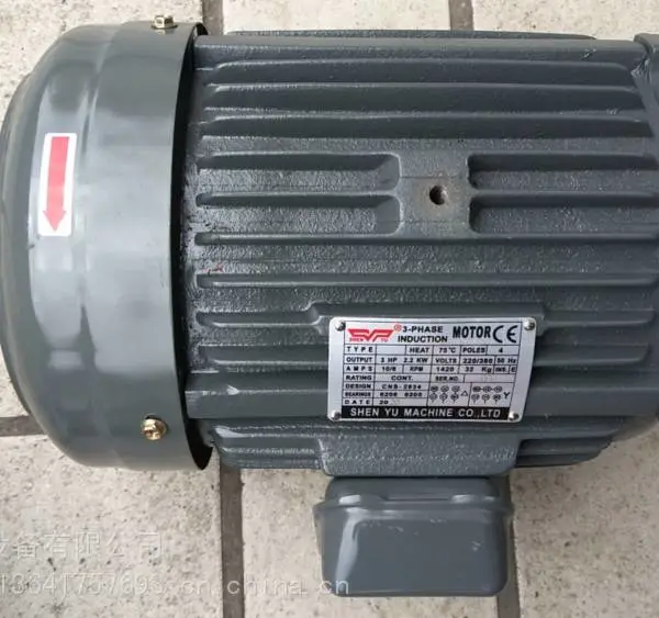 SHENYU电机SHEN YU液压马达1HP 0.75KW 2HP 1.5KW 3HP 2.2KW