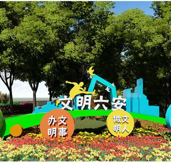 健康运动公园导视系统设计 运动人物造型牌厂家制作
