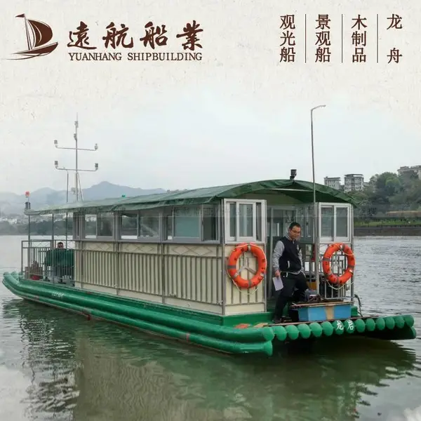 出售优质竹排子 塑料竹筏 游览船