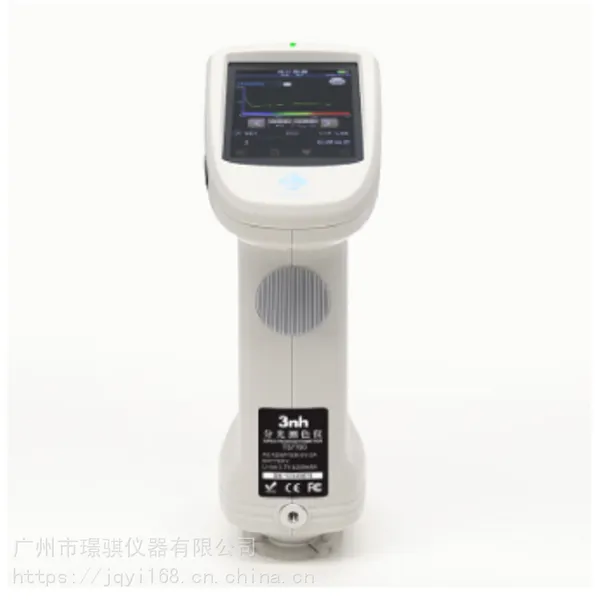 ԭװ3nh����ʱ̩˫TS7700��դ�ֹ��ɫ���ܾ�����