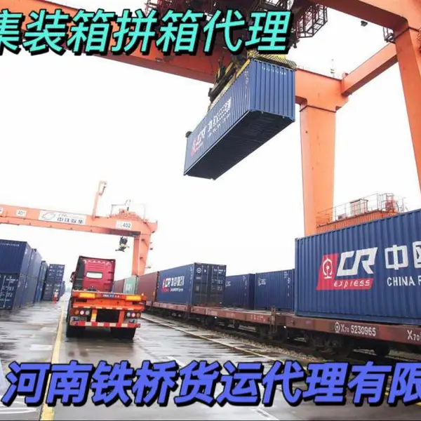 出口货物木炭机到中亚五国塔什干铁路整柜拼箱运输