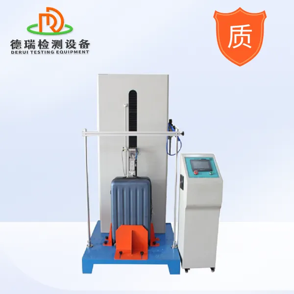 DR-T203箱包拉杆往复疲劳试验机