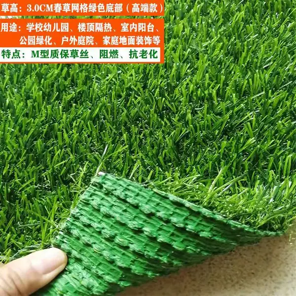 人造仿真草坪人工绿色垫子水果店天台露台屋顶防晒隔热塑料假草皮