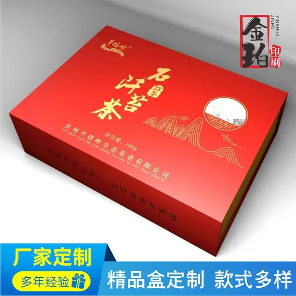 ***化妆品礼盒面膜盒化妆品彩盒礼品包装盒白卡银卡抽屉式包装盒