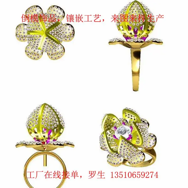 925银戒指多功能分件花瓣开合饰品密镶彩色锆石银戒子东莞饰品厂