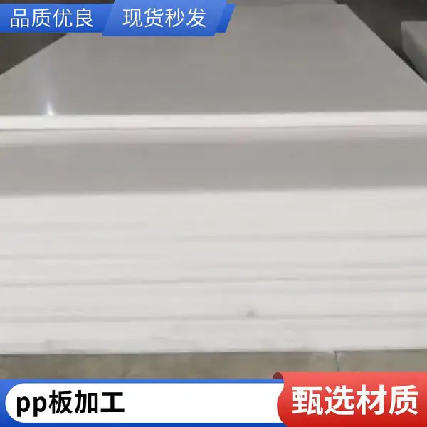 广告印刷隔板 PP塑料空心瓦楞中空板 可定制免费拿样
