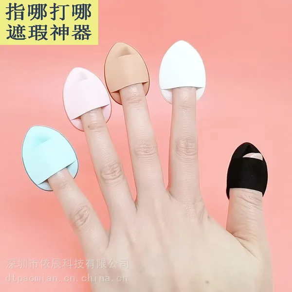 Ĵָ����mini��覷۵���ָ������ˮ�θ�ʪ����bb��ױС����ָ����
