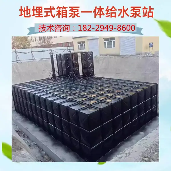 晋中介休大容量BDF装配式消防水箱 地埋一体化消防泵站厂家安装