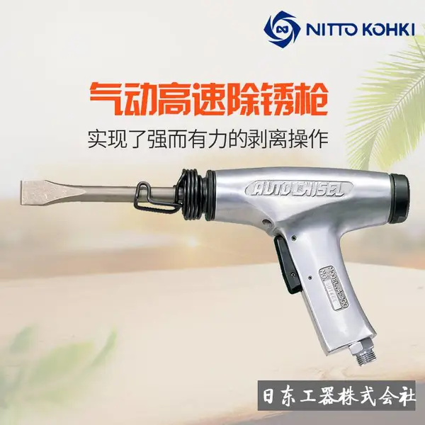 �ձ�Nitto�ն�A-300������ ***���ʽ�������������� ��������