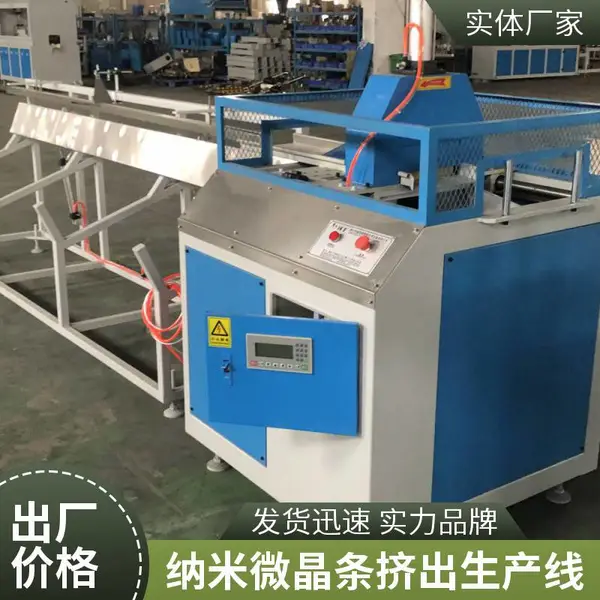 防腐防潮高速PVC石塑墙板设备 瑞尔机械出品 保温隔热PVC石塑护墙板生产线