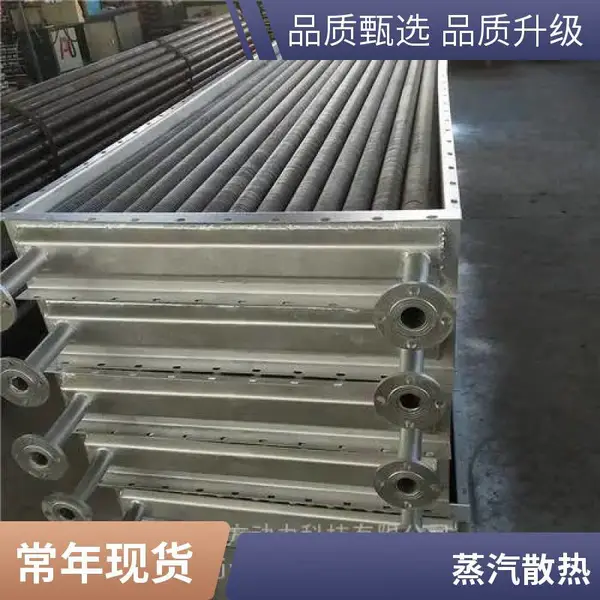 蒸汽型钢制暖气片SRZ7-7X 工程用 大棚镀锌翅片管对流散热器厂家