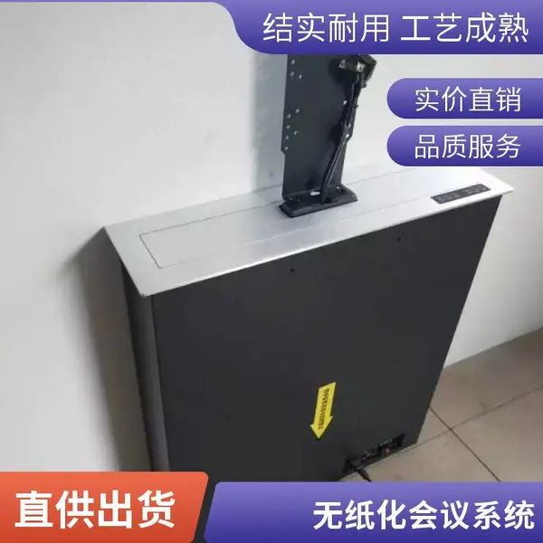 安装调试无纸化会议系统屏幕升降器维修调试显示屏升降器信息发布系统上海设计安装液晶升降屏