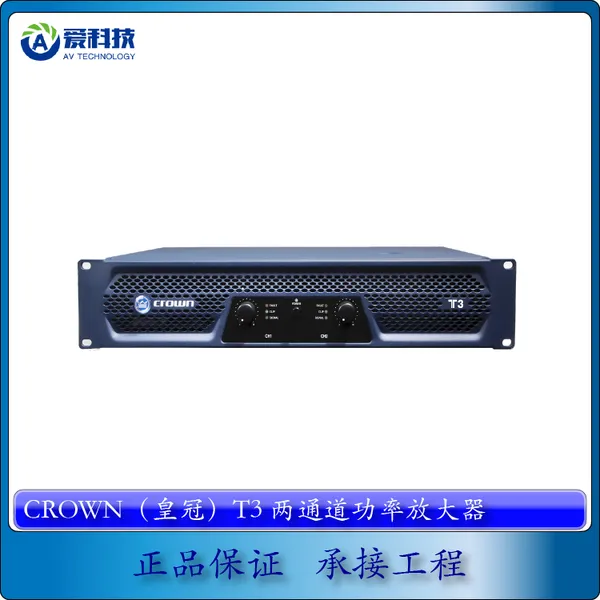 �ʹ�crownרҵ���󼶹���T3������/��ͥ/����/KTV/��̨�ݳ�/ӰԺ