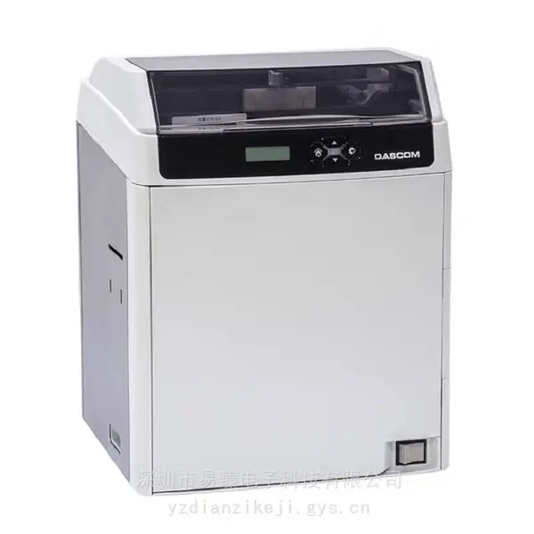 Dascom得实DC-7600 600dpi彩色再转印重负荷智能卡打印机