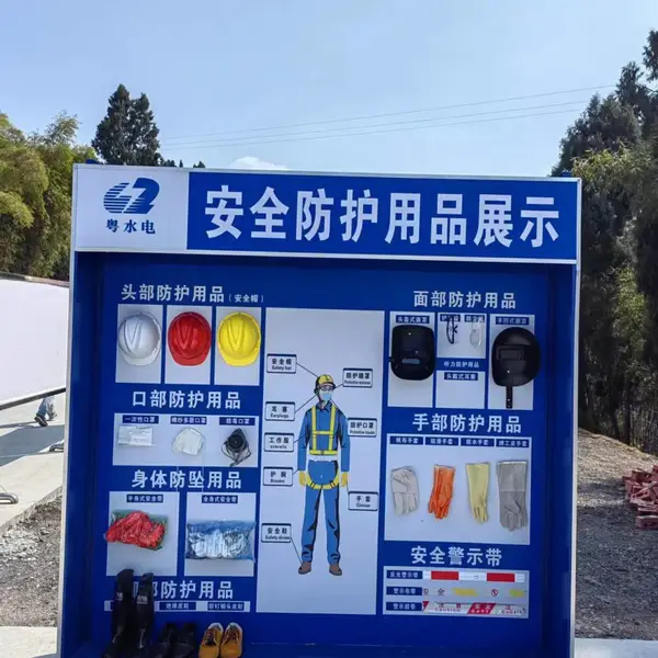 泸州叙永工地安全体验馆平衡木2026报价