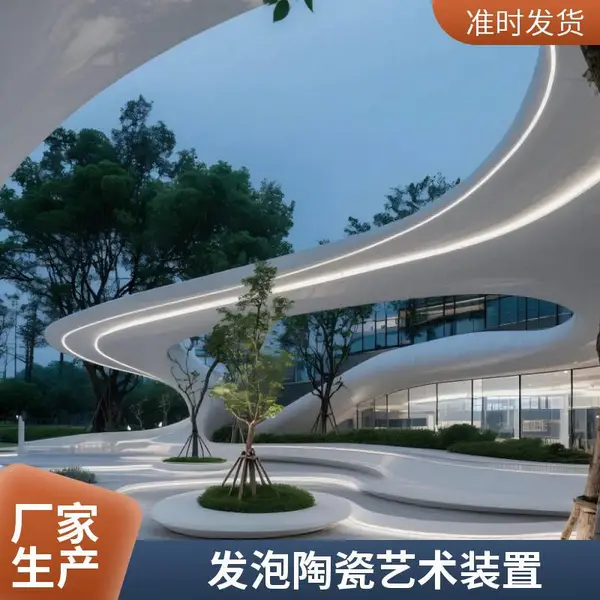 商业美陈设计 商业街美陈包装 景观发泡陶瓷雕塑夜景小品摆件