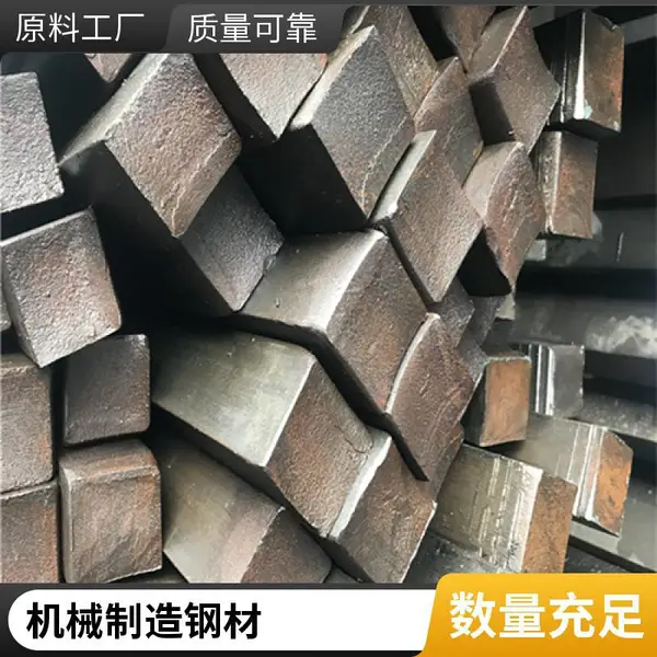 金属基材冷拉方钢力学优异 全系材质不锈方矩钢非标构件原料