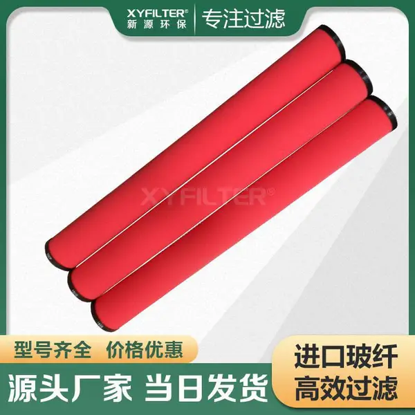 S007/007S替代HIROSS海沃斯HOS精密滤芯多少钱除油除水管道过滤器空压机除尘滤芯价格