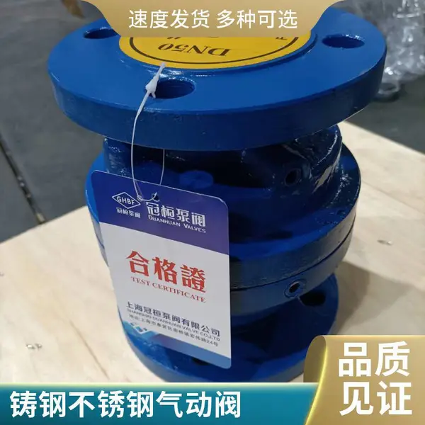 ZSGP-16C DN100 控制系统软密封管道式气动阀 铸钢法兰 梭阀结构简单紧凑