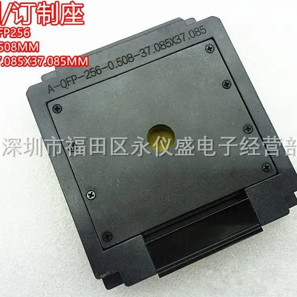 定制 订制测试座 烧录座QFP256 间距0.508MM 尺寸37.085X37.085MM