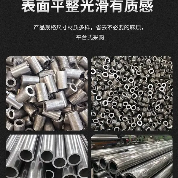 零切20#45号精密无缝钢管大小口径厚壁精密管数控下料切口平整