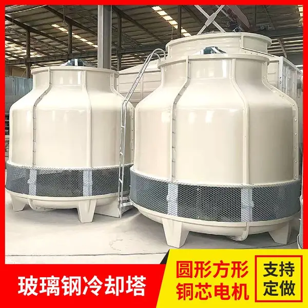 永强 石家庄60吨圆形玻璃钢冷却塔 食品厂用循环水降温凉水塔 支持定制